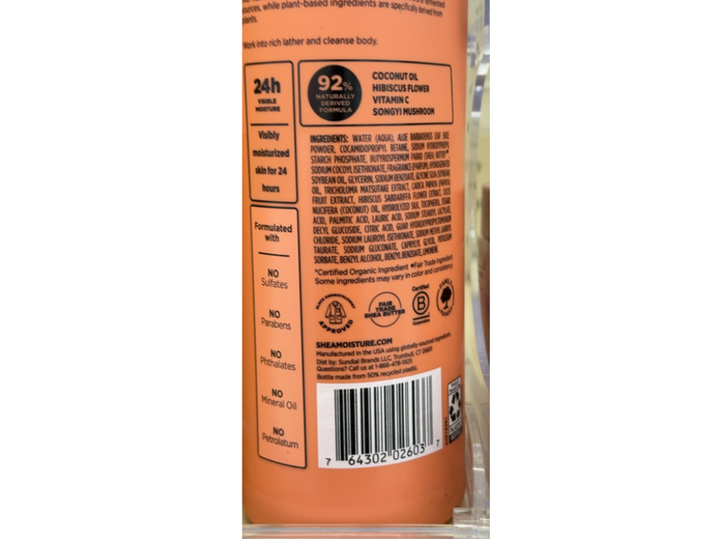 Shea Moisture Body Wash Glowing Radiance, Coconut & Hibiscus, 18 fl oz/532 mL