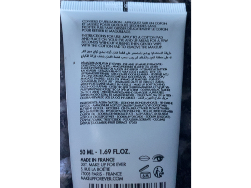 Makeup Forever Gentle Eye Gel, 1.69 fl oz/50 mL