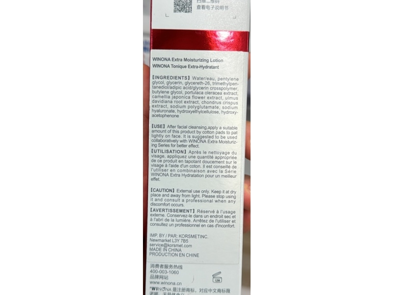 Winona Extra Moisturizing Lotion, 120 mL