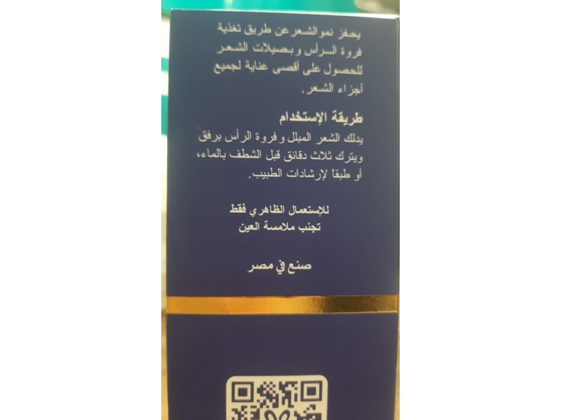 Beauty & Beyond International Aloekita Caffeine Shampoo, 200 mL