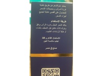 Beauty & Beyond International Aloekita Caffeine Shampoo, 200 mL - thumbnail 4