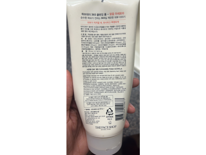 The Face Shop Herb Day 365 Cleansing Foam, Acerola, 5.7 fl oz/170 mL