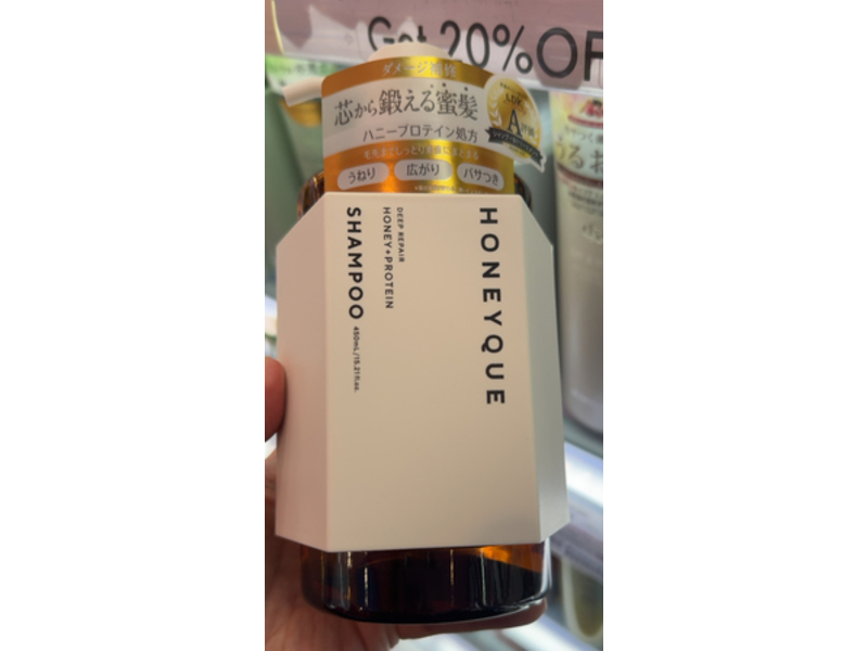 Honeyque Deep Repair Honey + Protein Shampoo, 15.21 fl oz/450 mL