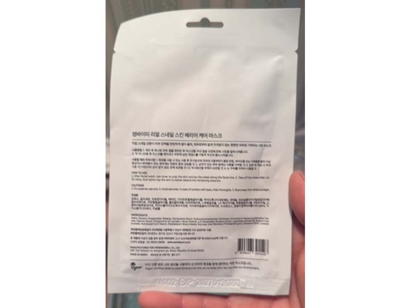 Some By Mi Real Snail Skin Barrier Care Mask, 0.70 oz/20 g