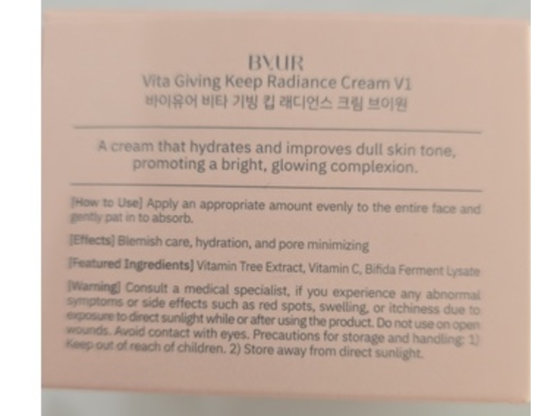 Byur Vita Giving Keep Radiance Cream, 1.76 oz/50 g