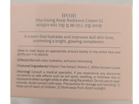 Byur Vita Giving Keep Radiance Cream, 1.76 oz/50 g - thumbnail 4