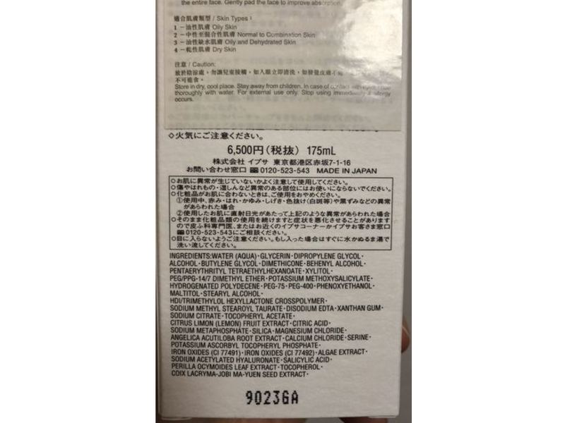 Ipsa Metabolizer Extra W2, 175 mL