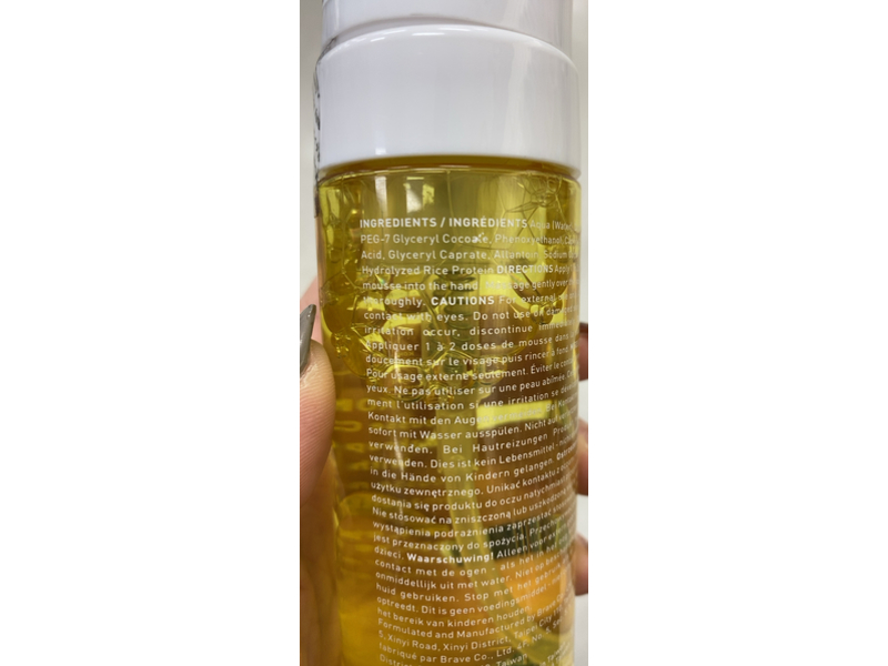 Vital Beauty Kome Mousse Cleanser, Rice, 5.07 fl oz/150 mL