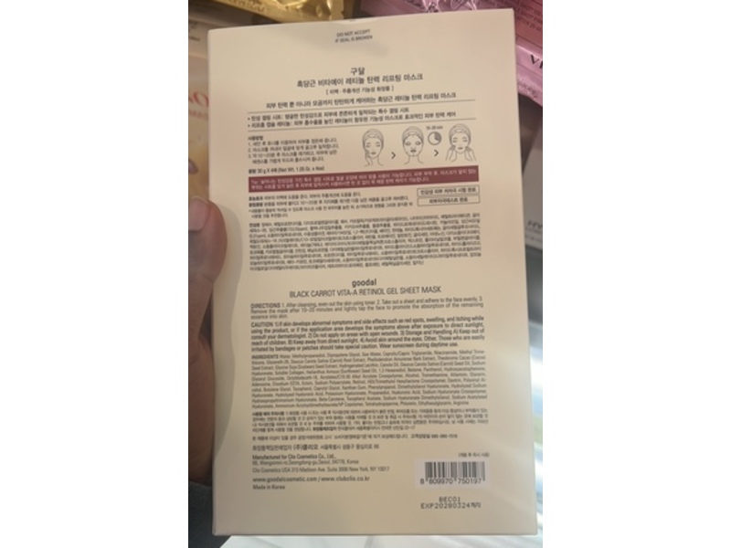 Goodal Retinol Gel Sheet Mask, Black Carrot Vita-A, 1.05 oz/30 g, 4 Count