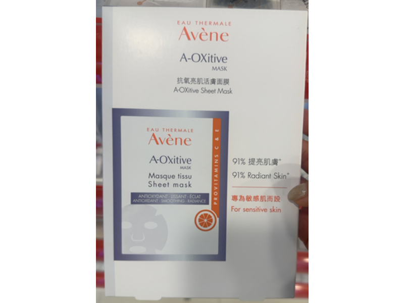 Avene A-Oxitive Mask, 1 mask