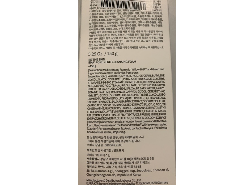 Be The Skin BHA + Pore Zero Cleansing Foam, 5.07 fl oz/150 mL