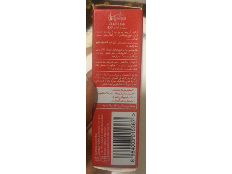 Golden Pearl 4X Skin Serum, Glutathione, 10 mL