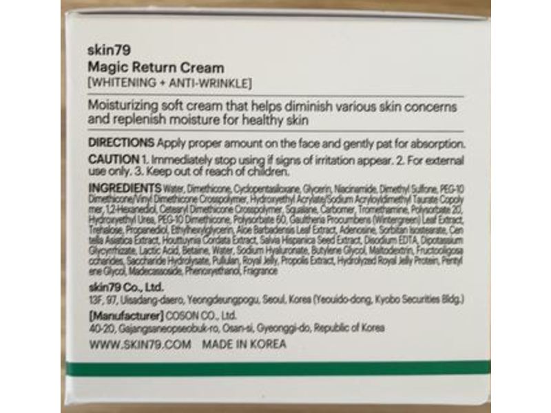 Skin79 Magic Return Cream, 70 mL