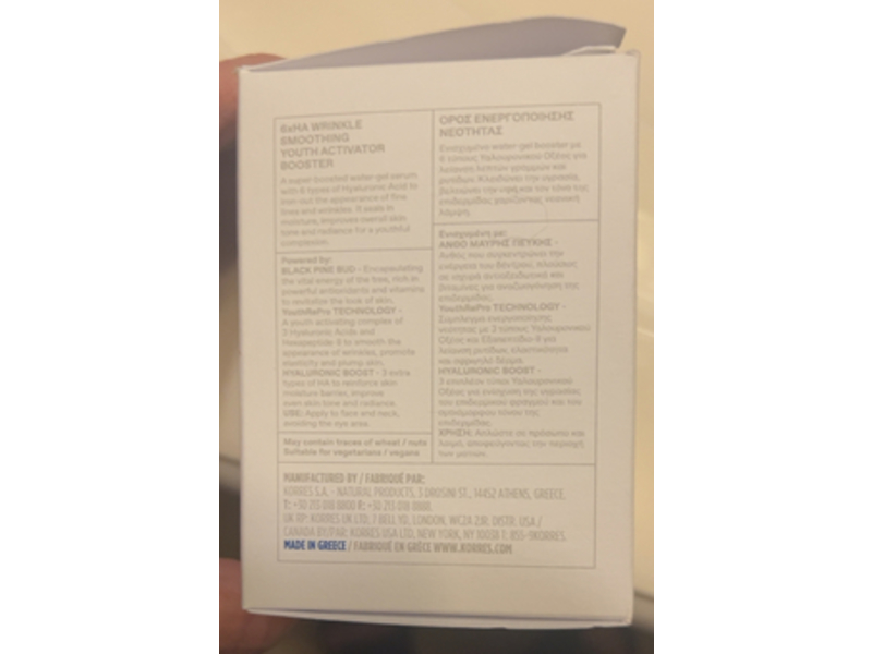 Korres Black Pine Primus 6xHA Wrinkle Smoothing Youth Booster, 1.01 fl oz/30 mL