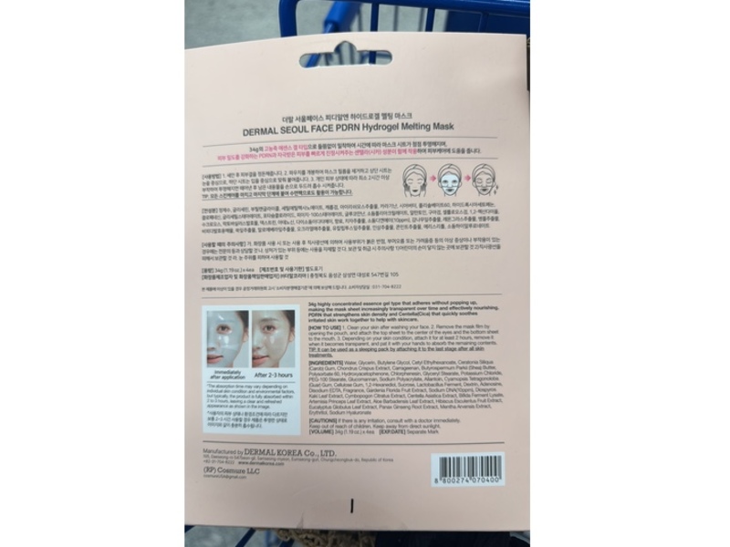 Dermal Seoul Face PDRN Hydrogel Melting Mask, 1.19 oz/34 g, 4 Count