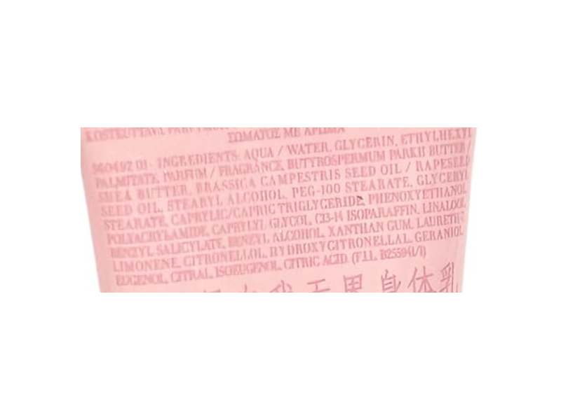 Giorgio Armani Moisturizing Perfumed Body Lotion, 1.7 fl oz/50 mL