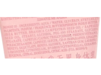 Giorgio Armani Moisturizing Perfumed Body Lotion, 1.7 fl oz/50 mL - thumbnail 4