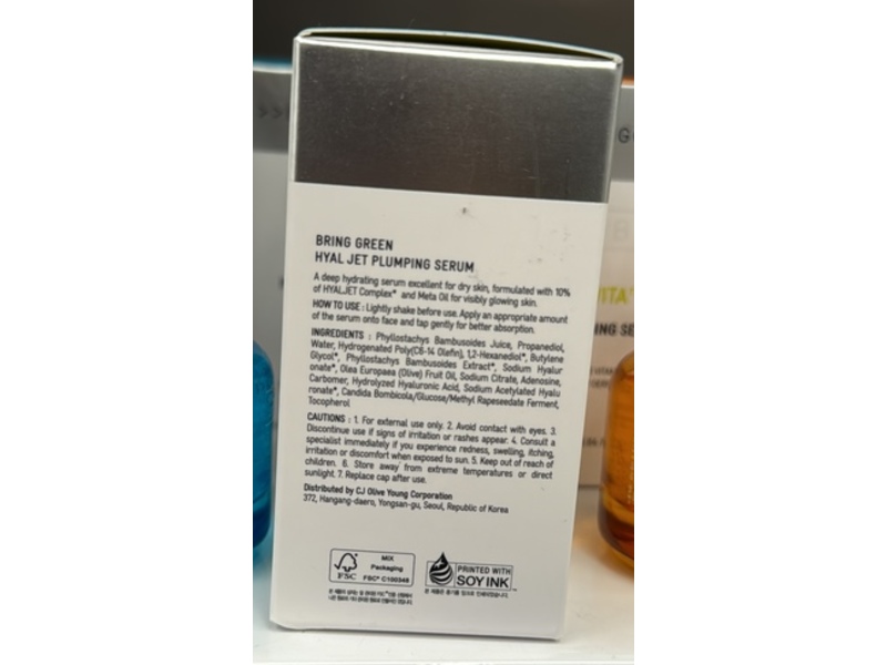 Bring Green Hyal Jet Plumping Serum, 0.84 fl oz/25 mL
