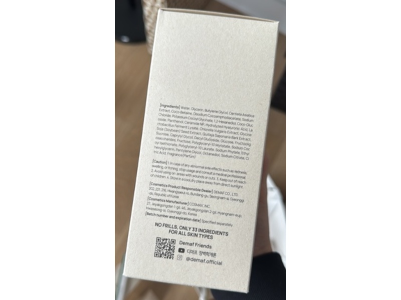 De:maf Forest For Rest Bubble Body Wash, 9.46 fl oz/280 mL