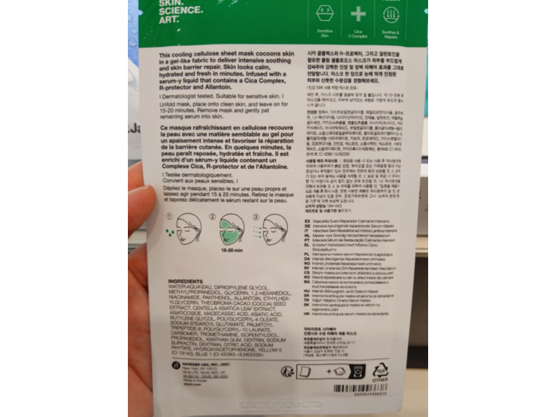 Dr. Jart+ Intensive Soothing Repair Serum Mask, Cicapair, 0.88 oz/25 g