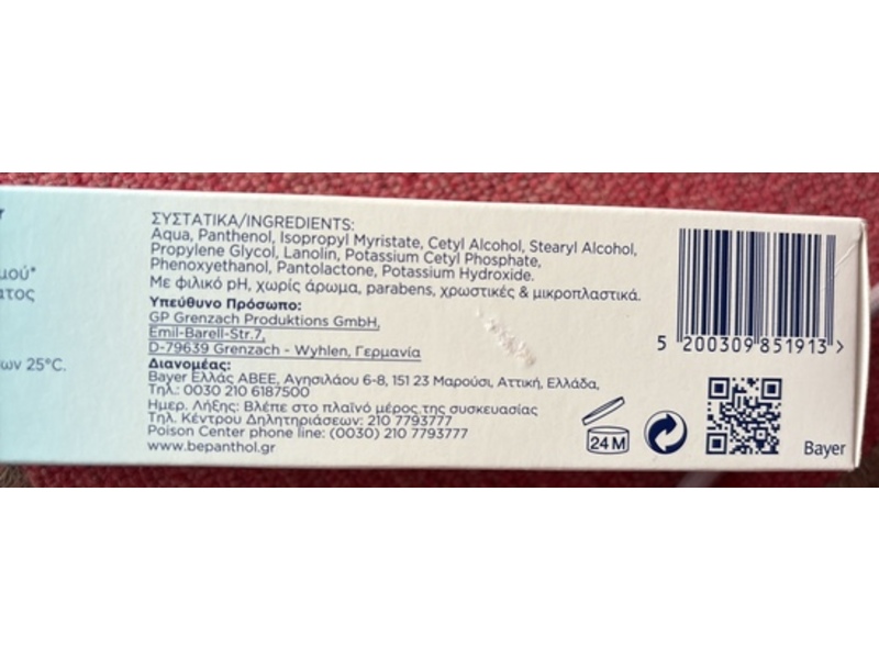 Bepanthol Cream, Provitamin B5, 100 g