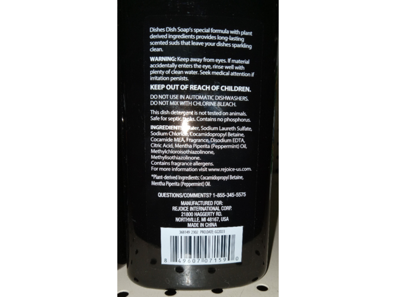 Dishes Papermint Sage Dish Soap, 16 fl oz/472 mL