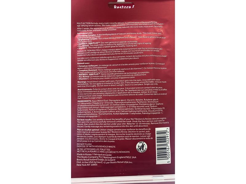 No 7 Multi Action Face & Neck Serum Boost Sheet Mask, 0.82 oz/23.46 g, 1 Count, Set Of 4