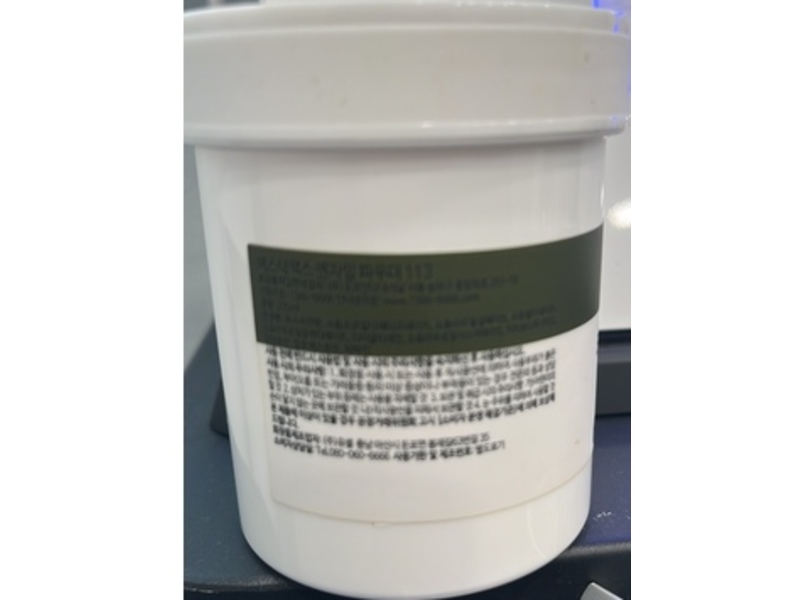 Esthemax Enzyme Powder 113, 225 mL