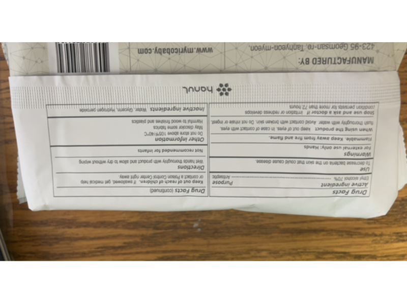 Rico Hand Sanitizing Wipes, 70 Count