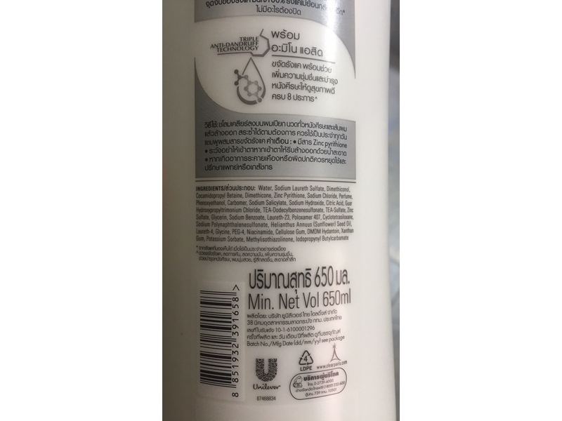 Clear Anti-Dandruff Scalp Care Shampoo, Complete Soft Care, 650 ml