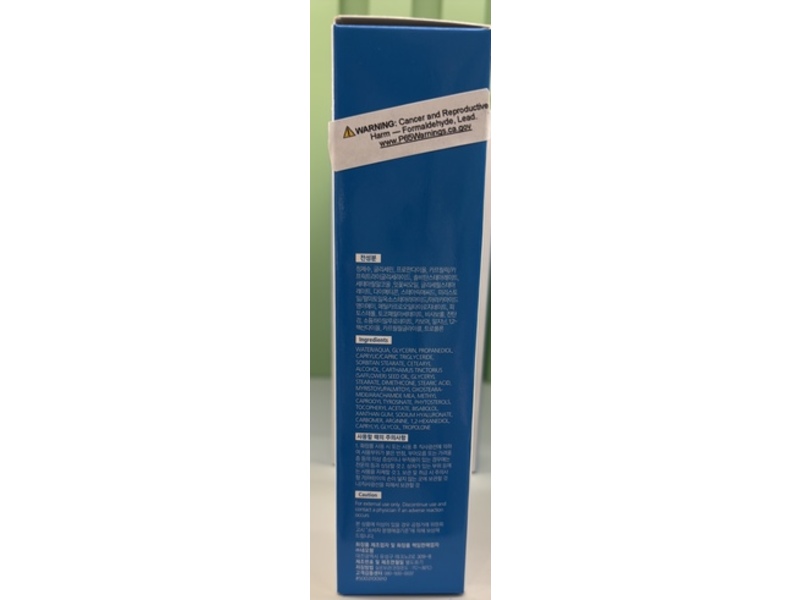Zeroid Soothing Lotion, 6.76 fl oz/200 mL
