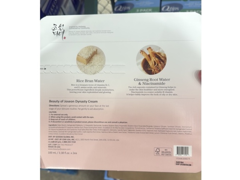 Beauty Of Joseon Dynasty Cream, 3.38 fl oz/100 mL, Pack Of 2