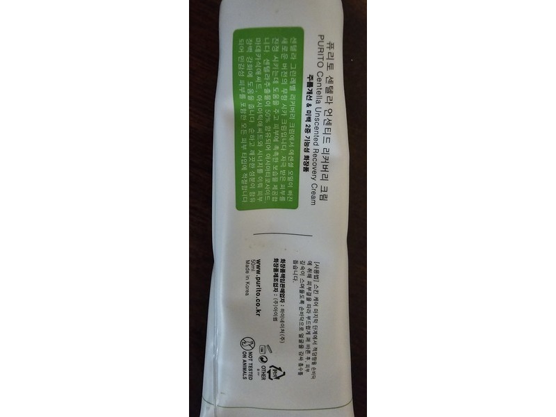 NatureWell Moisturizing Cream, Monoi Oil, 3.4 oz/96.4 g