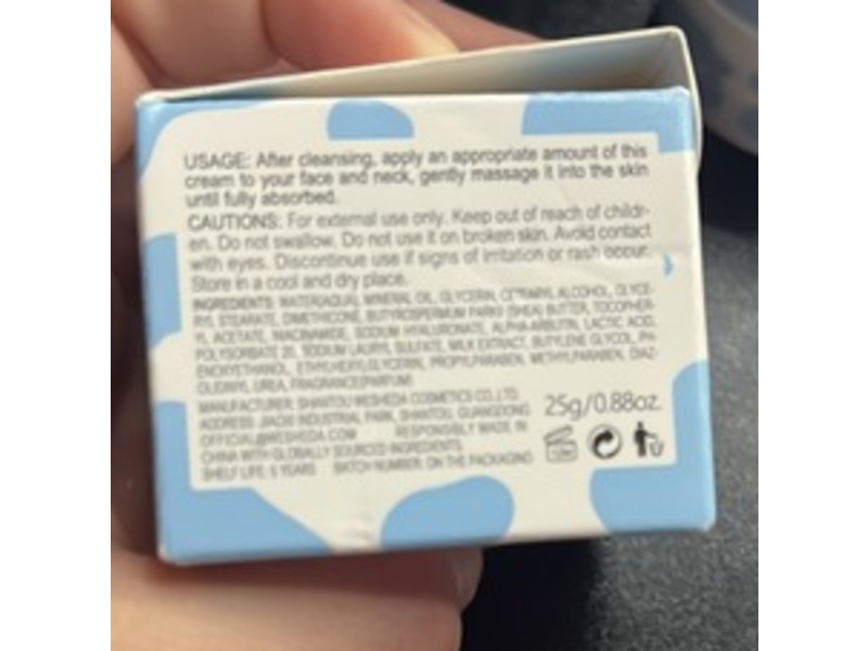 Laikou Moisturizing Cream, Milk, 0.88 oz/25 g