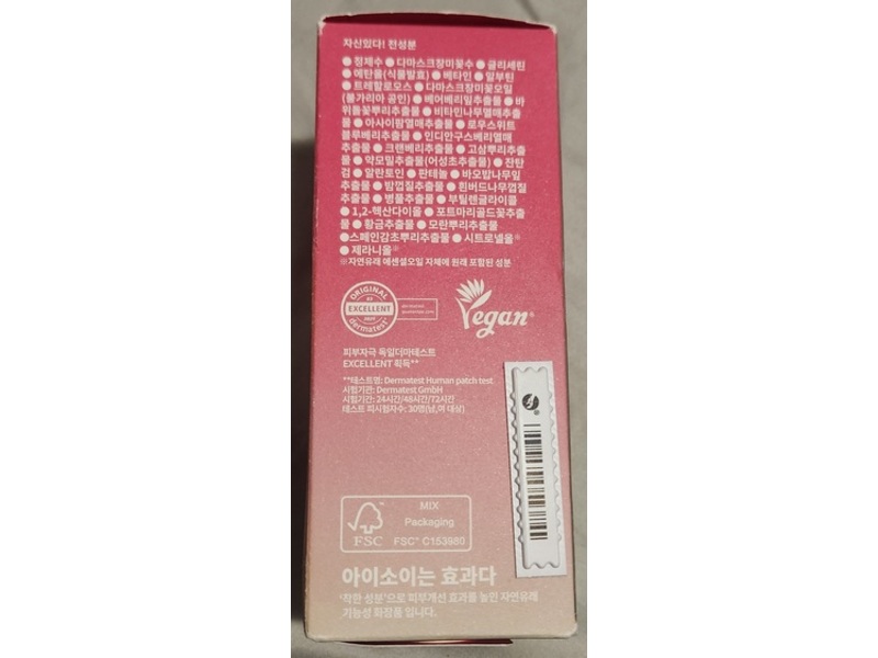 ISOI Blemish Care Up Serum + Cream Set