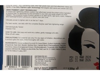 Kojie San Skin Lightening Soap, 135 g - Image 4