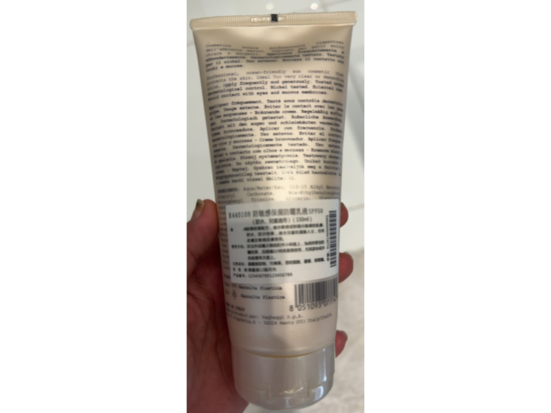 Vagheggi Bronzing Cream, SPF 50 +, 5.07 fl oz/150 mL