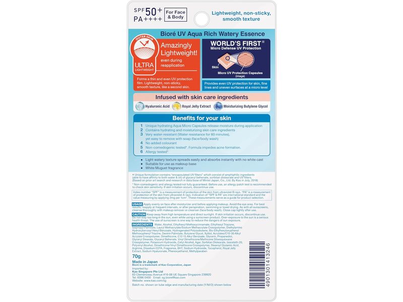 Kao Biore UV Aqua Rich Watery Essence Sunscreen, SPF 50+ PA++++, 70 g