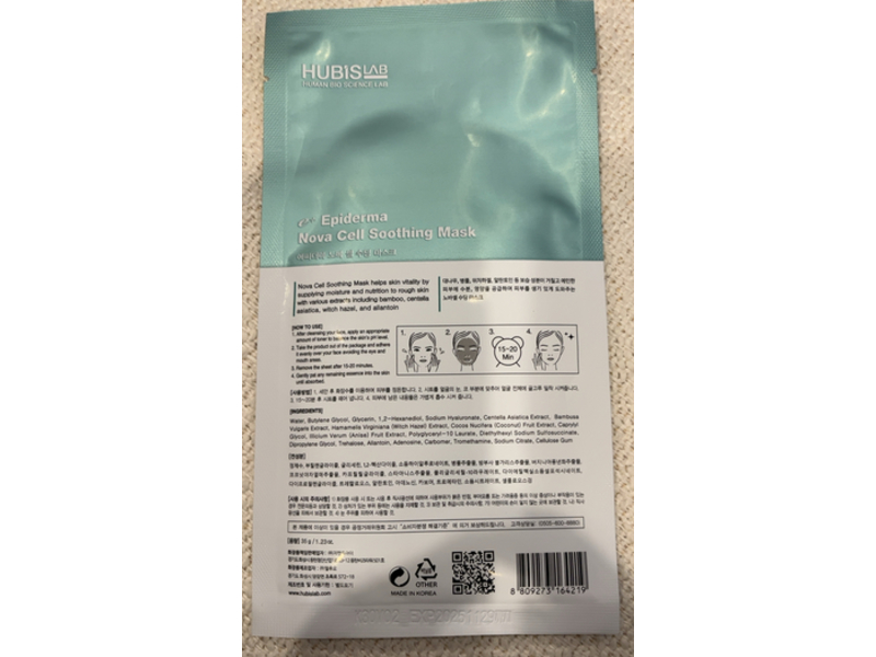 Hubislab Nova Cell Soothing Mask, 1.23 oz/35 g