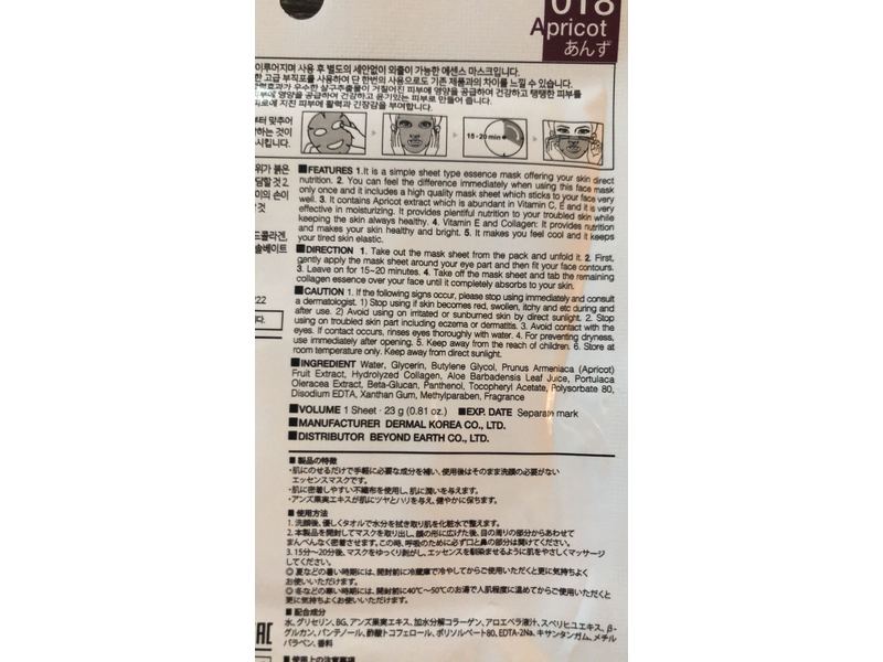 Dermal Apricot Collagen Essence Mask, 0.8 oz/23g, Pack Of 5