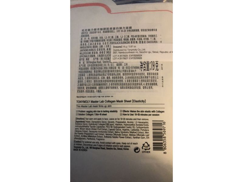 Tonymoly Master Lab Collagen Mask Sheet, Intensive Moisturizing, 0.67 oz/19 g