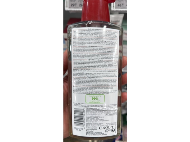 Eucerin Ph5 Soft Shower Gel, 400 mL