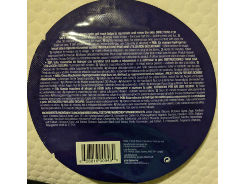 Masque Bar Hallyu Blueberry Jelly Mask, 0.84 fl oz/25 ml
