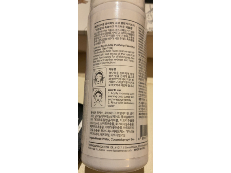 Look At Me Bubble Purifying Foaming Cleanser, Tea Tree, 5.07 fl oz/150 mL