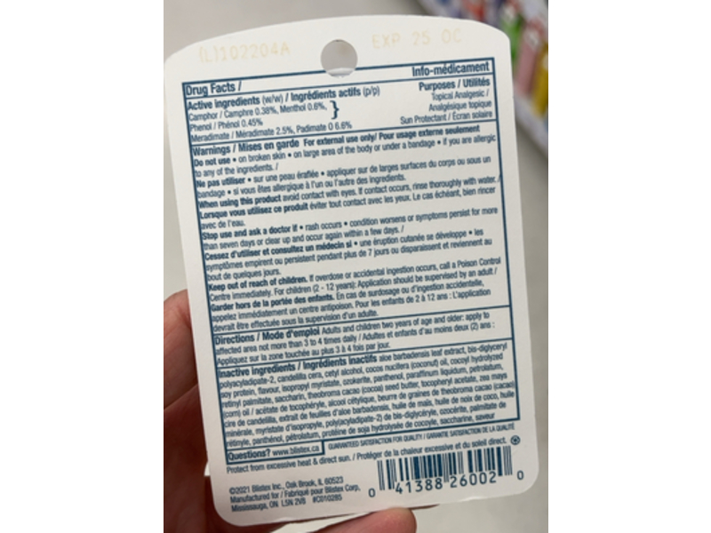 Blistex Lip Conditioner Ointment, SPF 15, 7 g