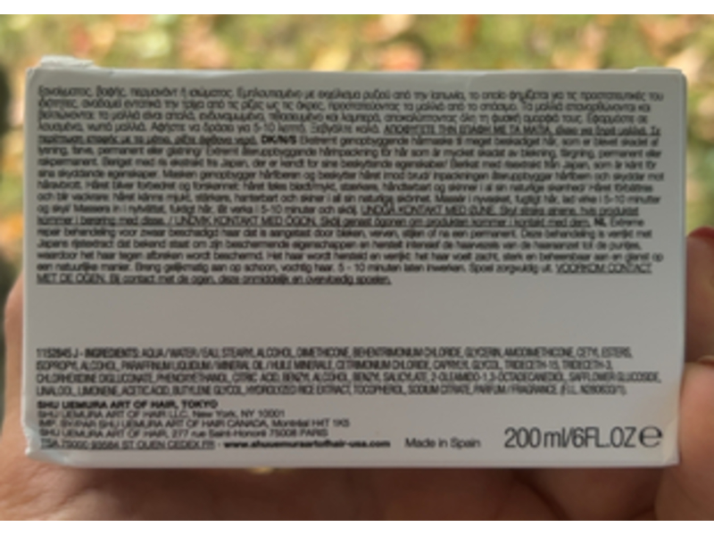 Shu Uemura Ultimate Reset Masque, 6 fl oz/200 mL