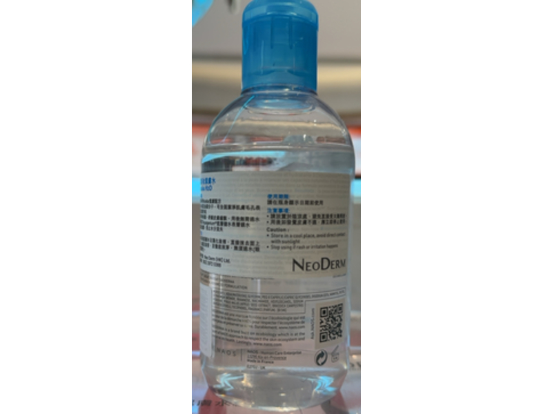 Bioderma Hydrabio H2O Micellar Water Makeup Remover, 8.4 fl oz/250 mL