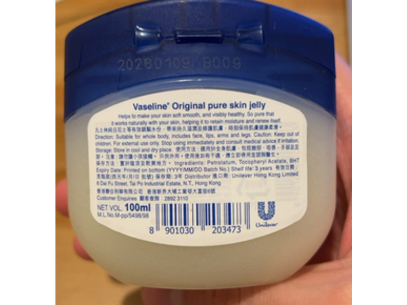 Vaseline Pure Petroleum Jelly, original