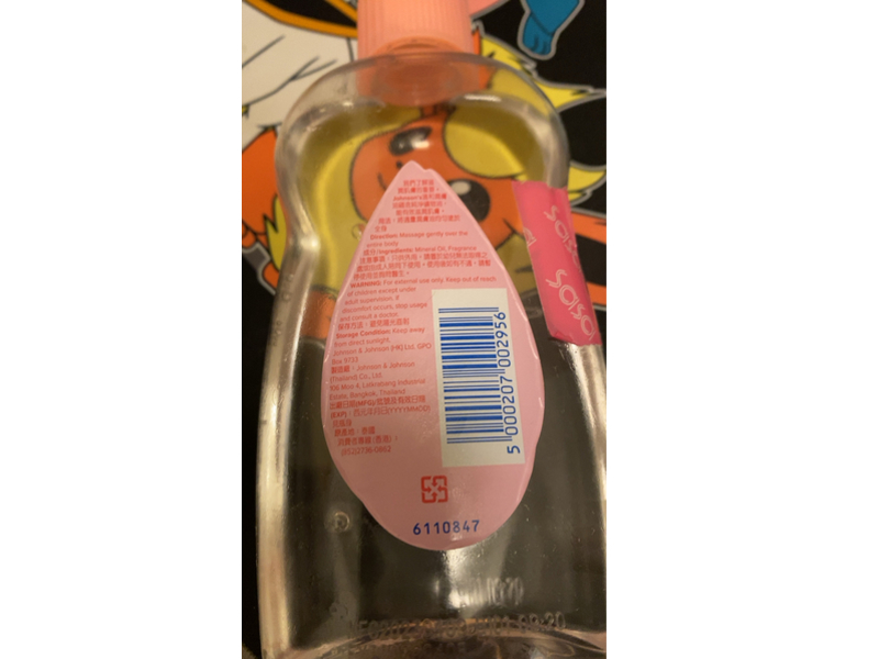 Johnson's Baby Oil, 300 mL
