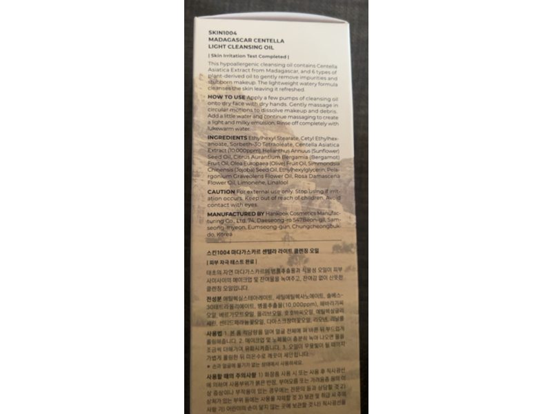 SKIN1004 Madagascar Centella Light Cleansing Oil, 6.76 fl oz/200 mL